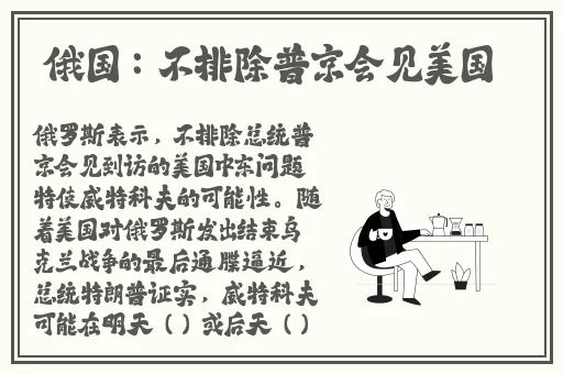 坐公交车居然被C了2个小时